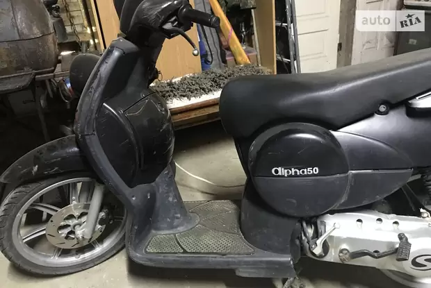 Alpha 50 2017