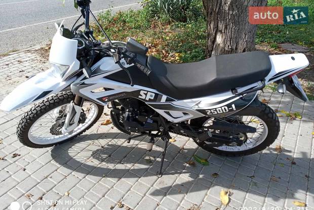 Spark SP 250D-1 2020