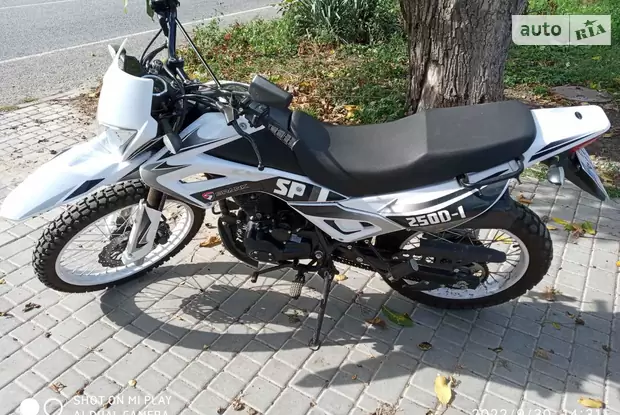 Spark SP 250D-1 2020