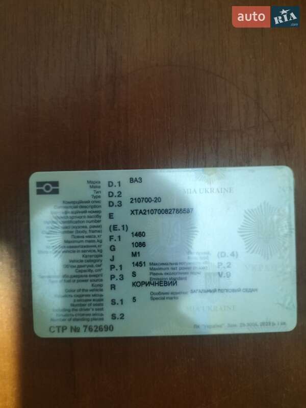 Седан ВАЗ / Lada 2107 2008 в Тернополе