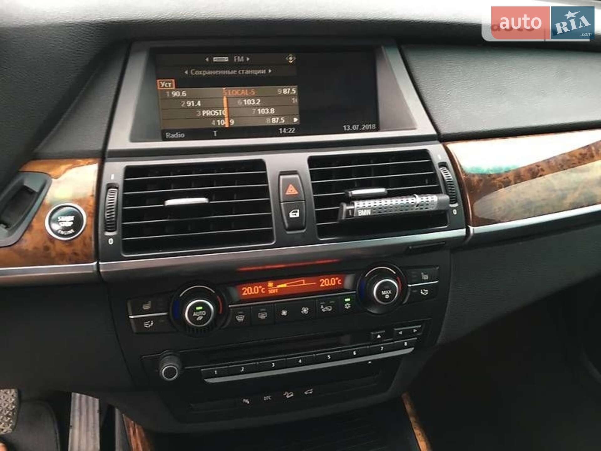 BMW X5 2008 VIN WBAFF41080L065446 фото оголошення 8 з 13