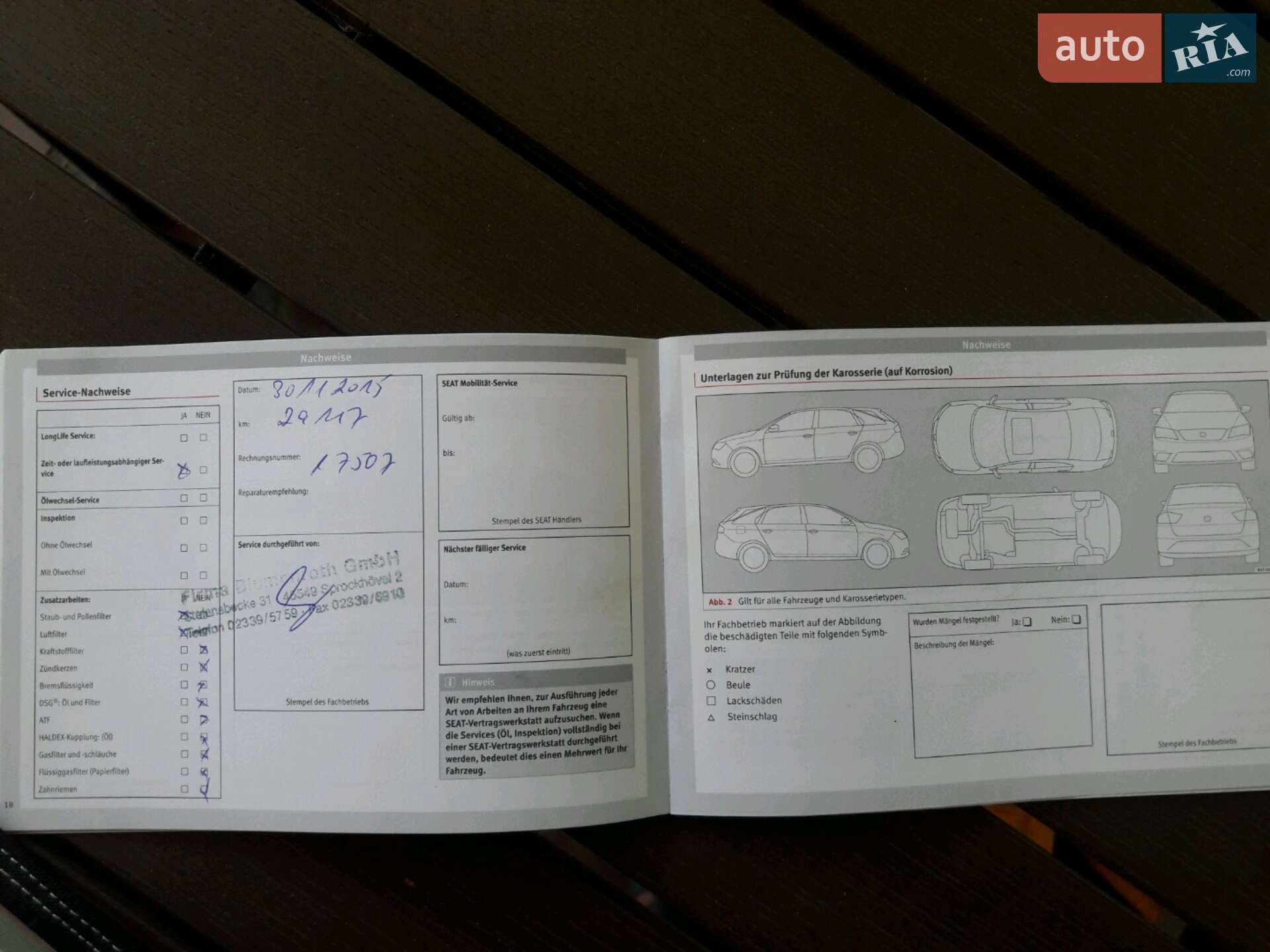 SEAT Alhambra 2015 VIN VSSZZZ7NZFV519088 фото оголошення 9 з 10