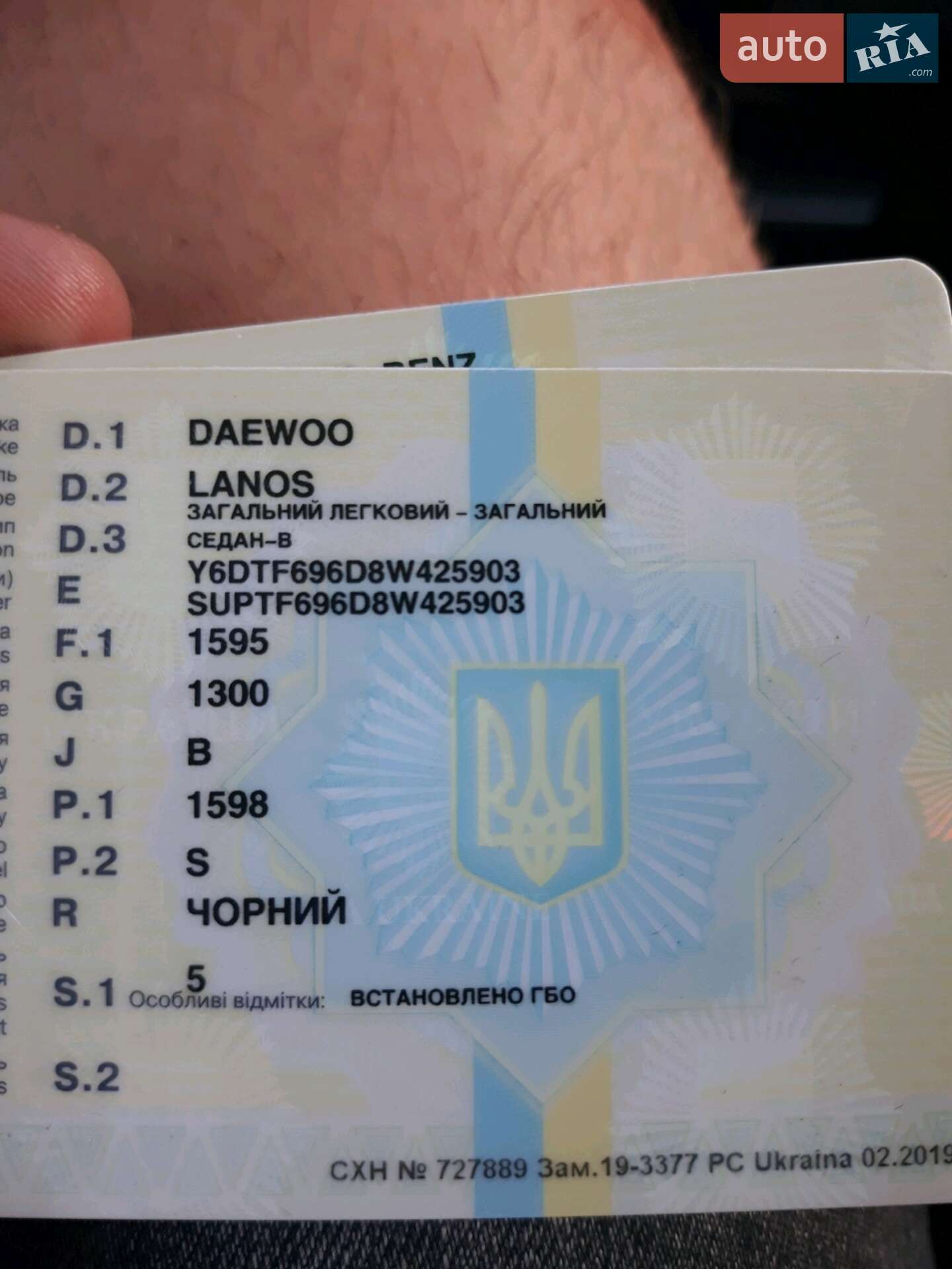Daewoo Lanos 2008 VIN Y6DTF696D8W425903 фото оголошення 15 з 39