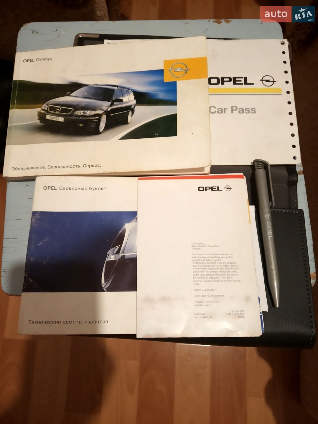 Opel Omega 2003 VIN W0L0VBF6931120460 фото оголошення 21 з 39