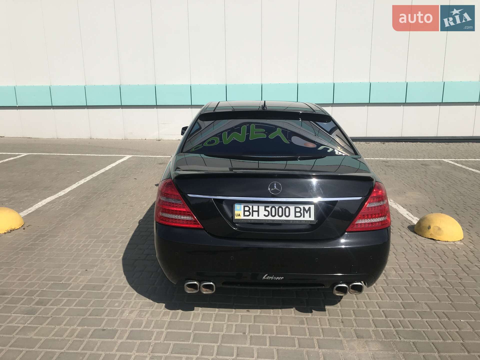 Mercedes-Benz S-Class 2007 VIN WDDNG86X07A149040 фото оголошення 8 з 19