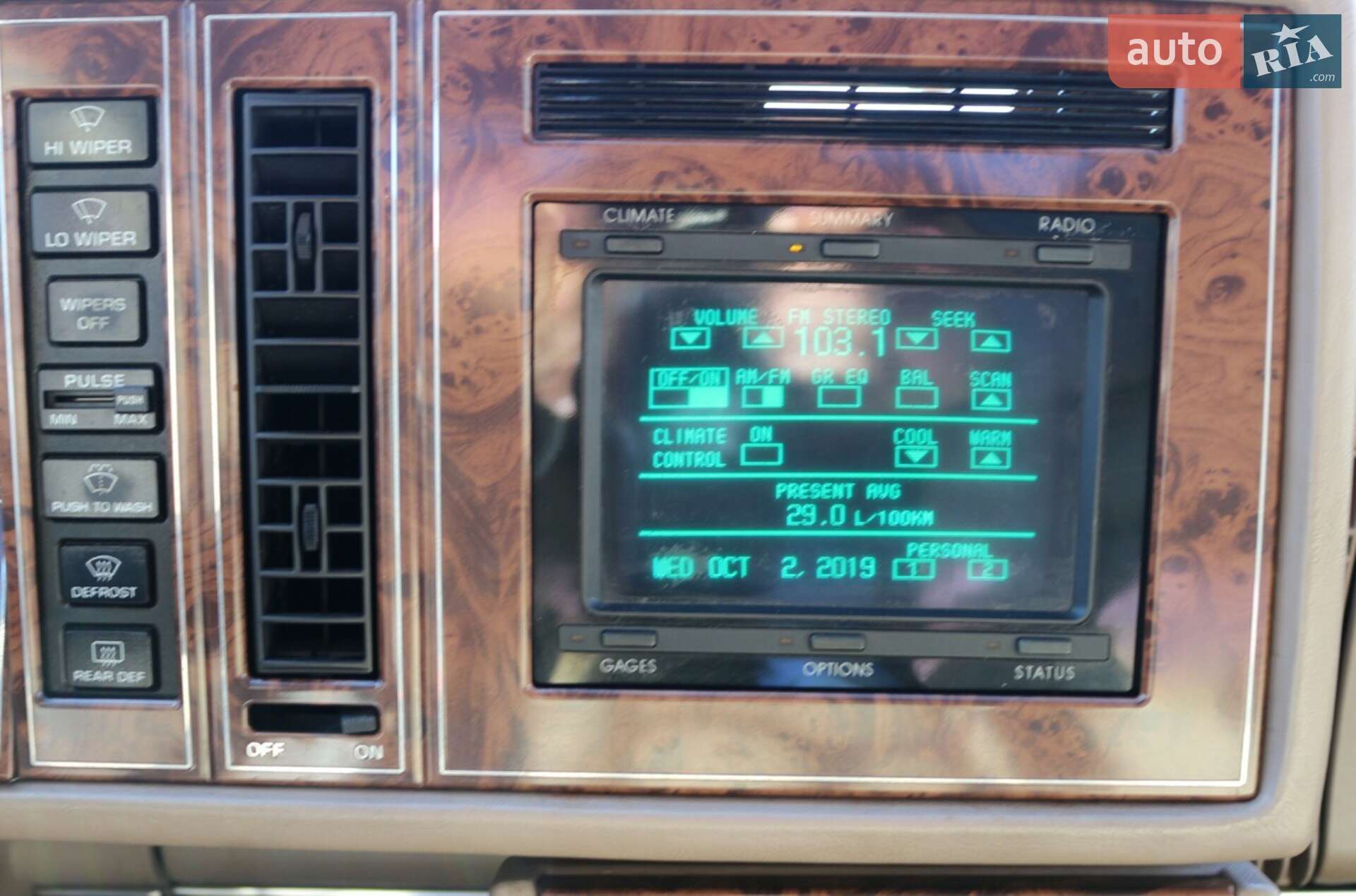 Buick Riviera 1989 VIN 1G4EZ11C4KU409295 фото оголошення 23 з 42