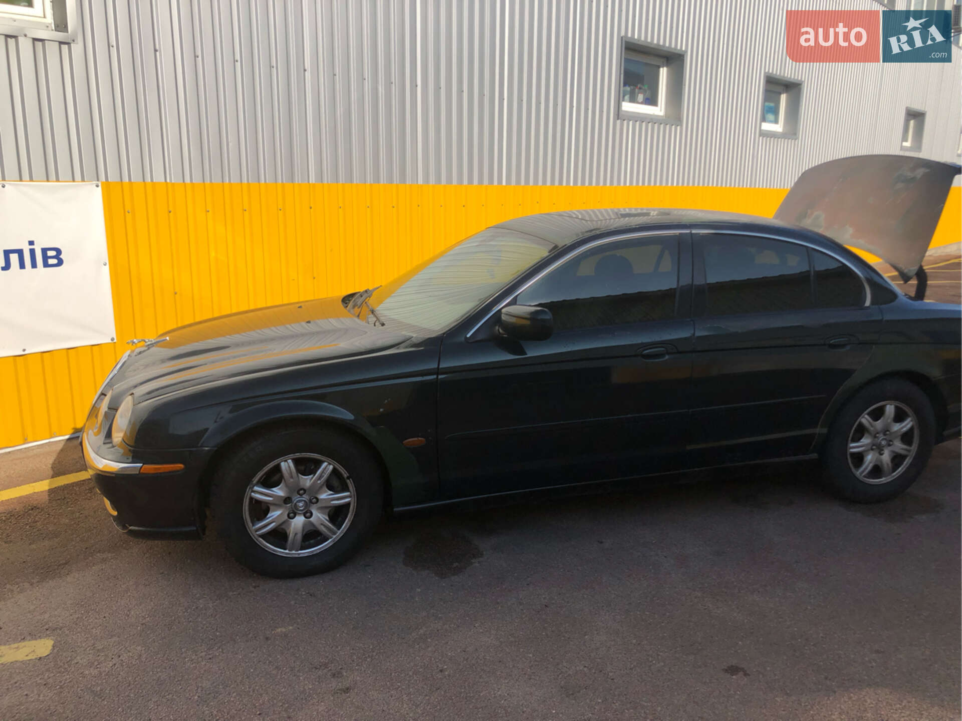 Jaguar S-Type 2000 VIN SAJDA01D7YGL10134 фото оголошення 10 з 10