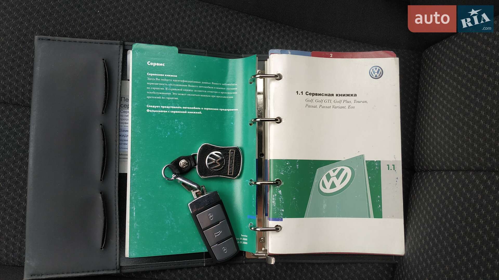 Volkswagen Passat 2007 VIN WVWZZZ3CZ8Z000084 фото оголошення 6 з 16