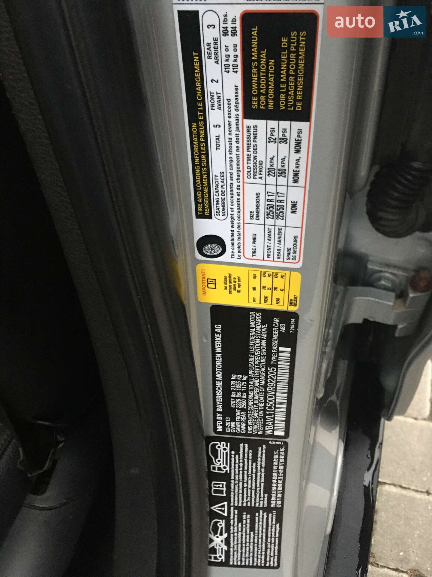 BMW X1 2013 VIN WBAVL1C50DVR92205 фото оголошення 7 з 20