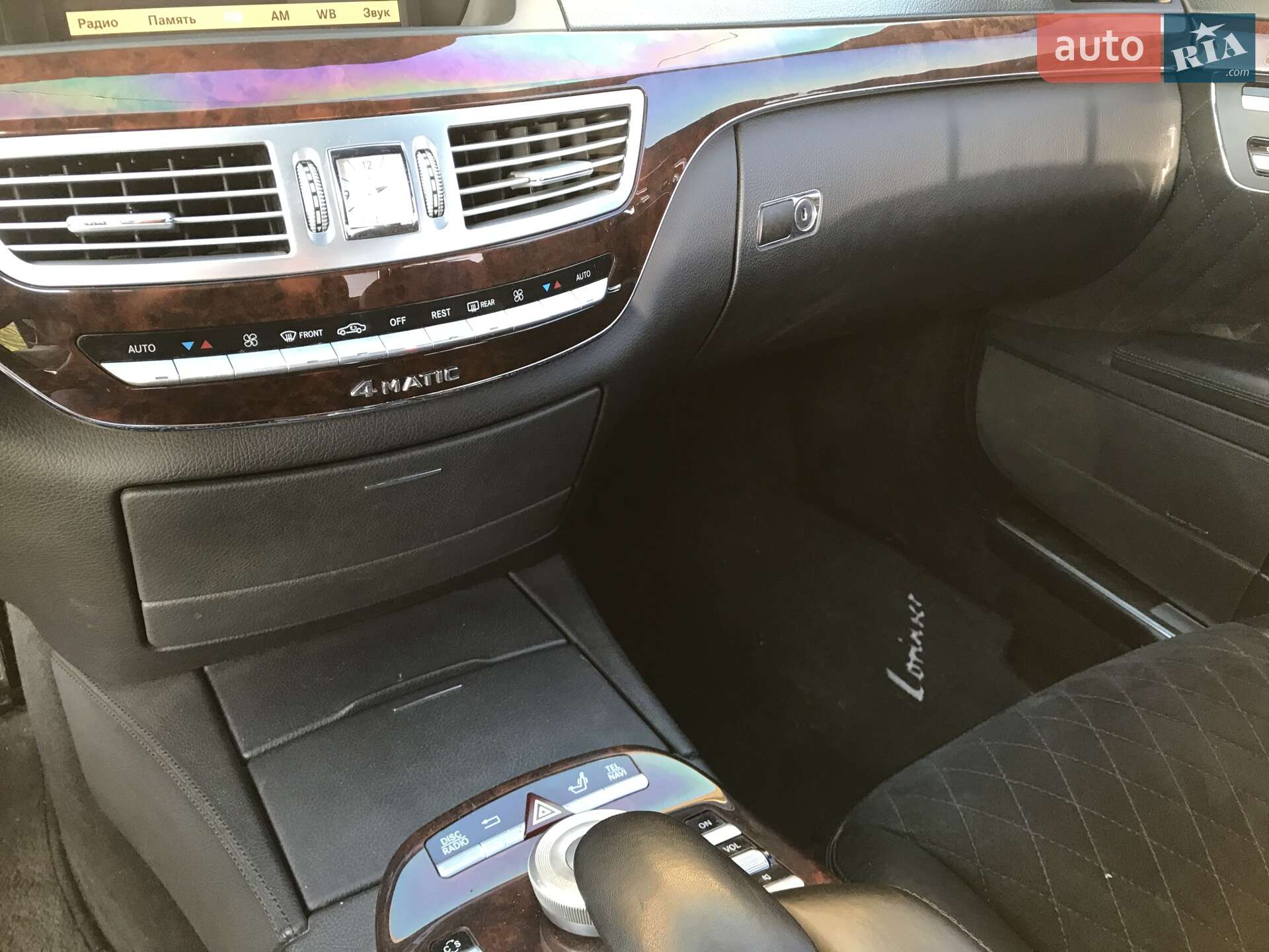 Mercedes-Benz S-Class 2007 VIN WDDNG86X07A149040 фото оголошення 24 з 35