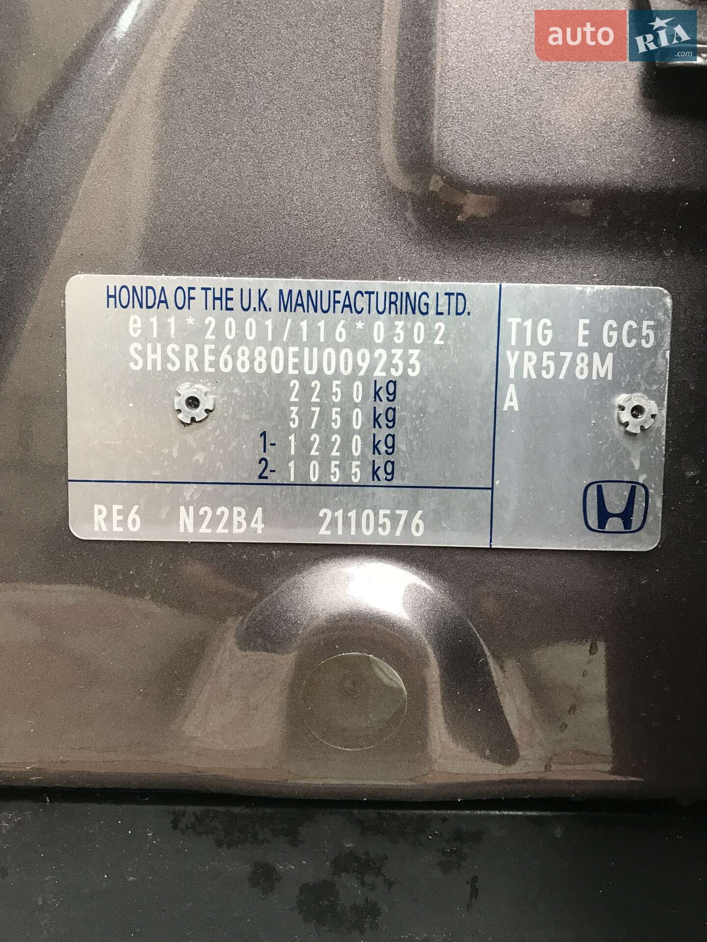 Honda CR-V 2014 VIN SHSRE6880EU009233 фото оголошення 8 з 14