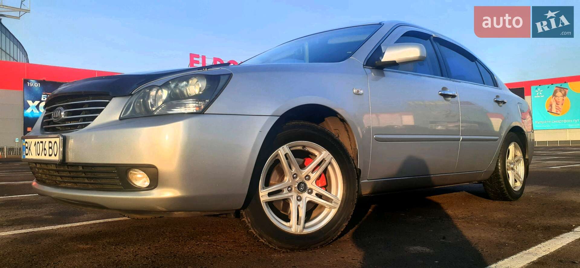 Kia Magentis 2006 VIN KNEGE222265028533 фото оголошення 19 з 23
