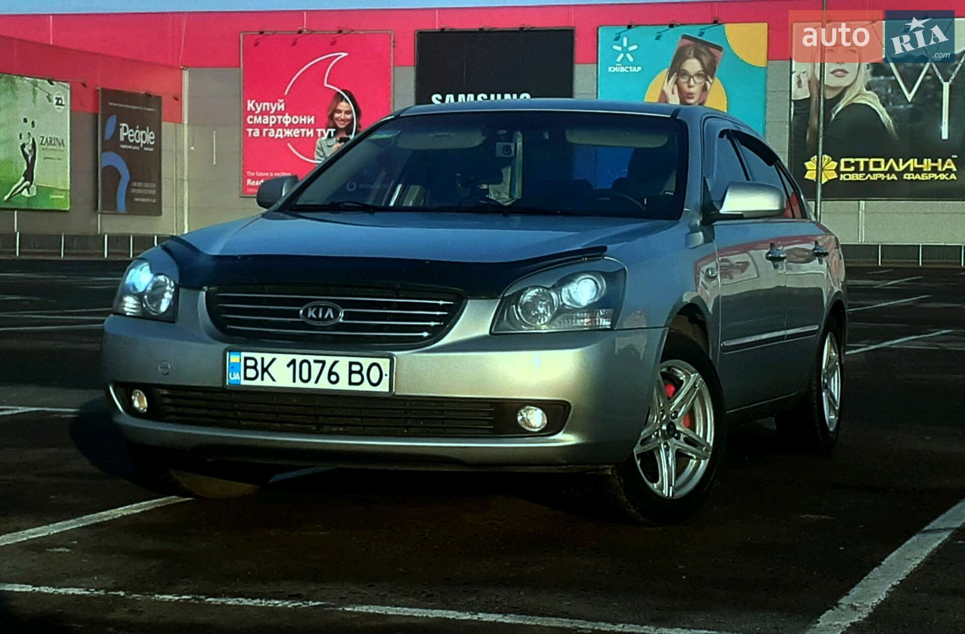 Kia Magentis 2006 VIN KNEGE222265028533 фото оголошення 21 з 23