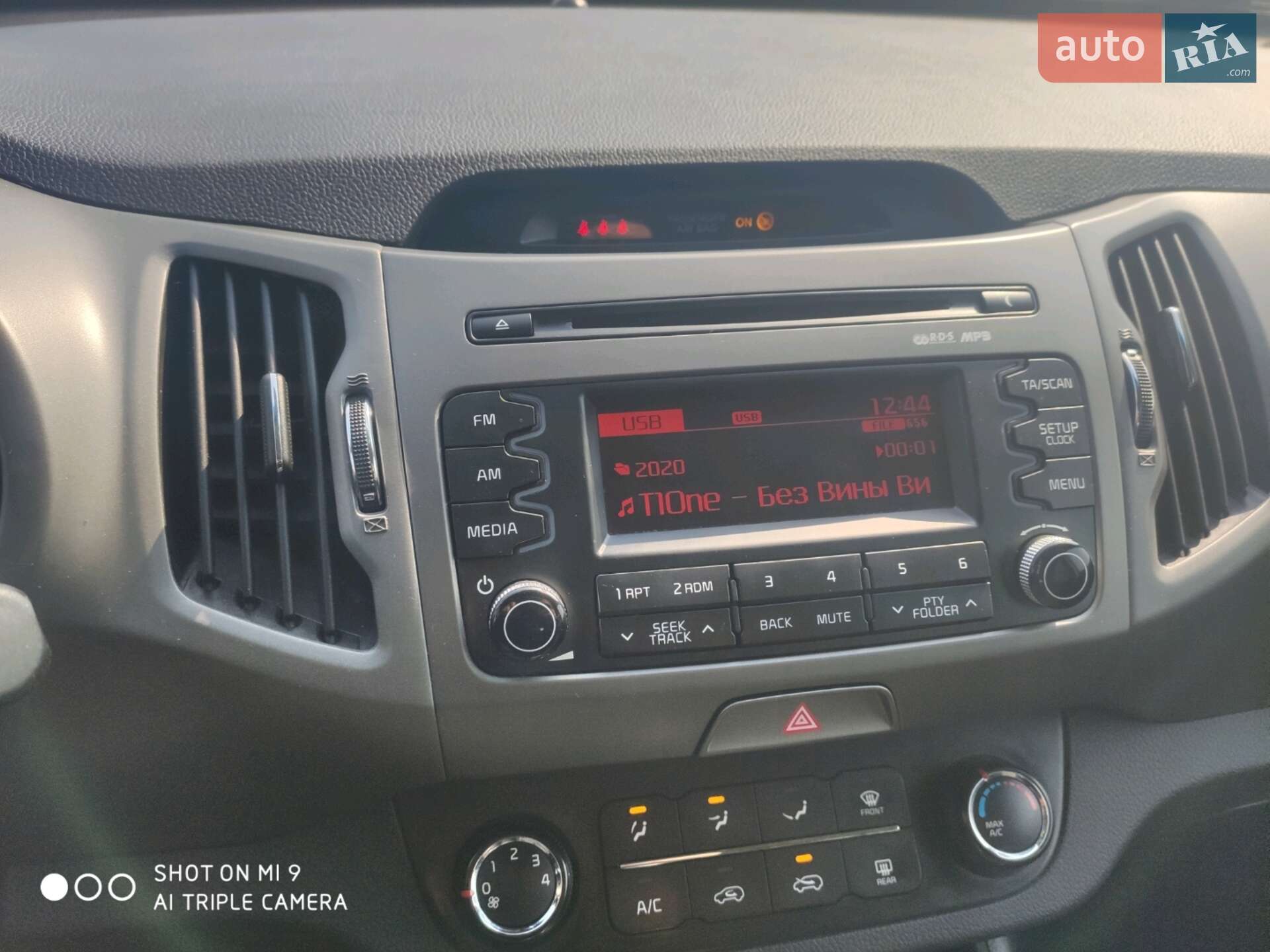 Kia Sportage 2014 VIN U5YPB815AEL460157 фото оголошення 16 з 39