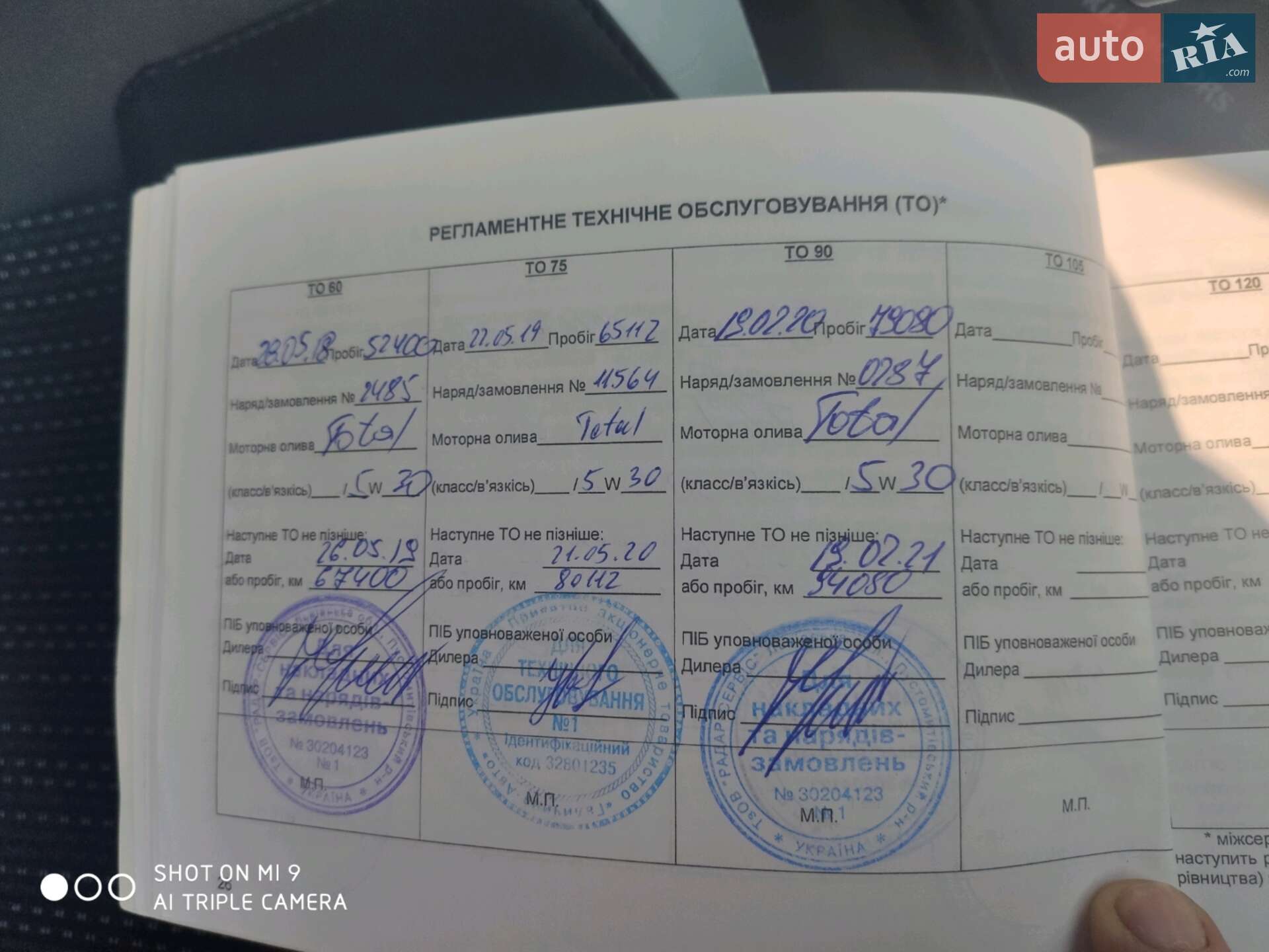 Kia Sportage 2014 VIN U5YPB815AEL460157 фото оголошення 24 з 39