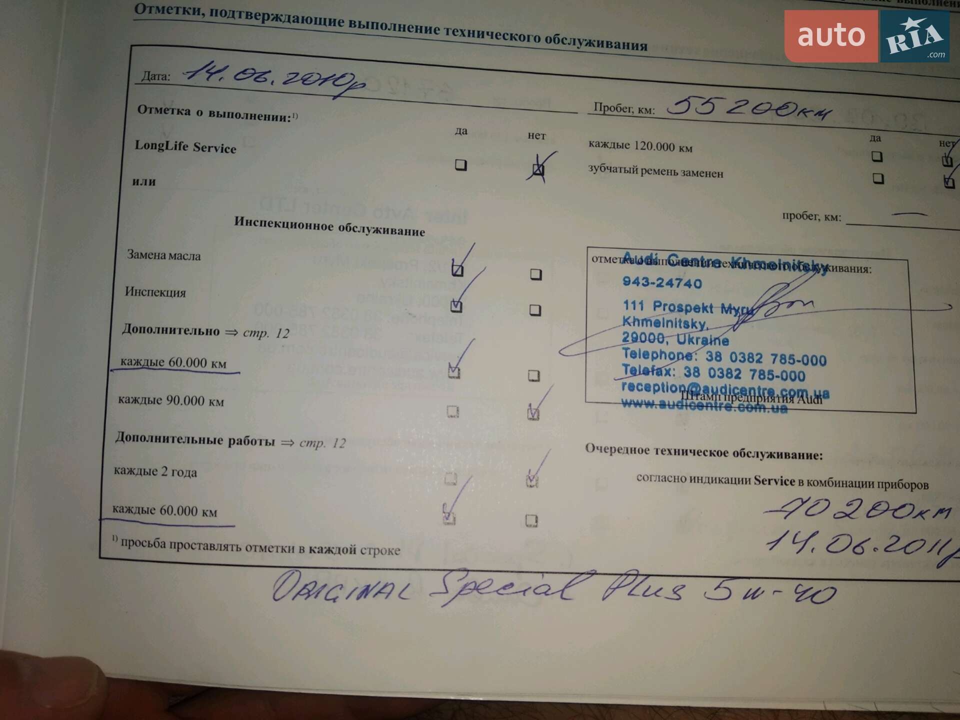 Audi A8 2005 VIN WAUZZZ4EX6N002080 фото оголошення 59 з 67
