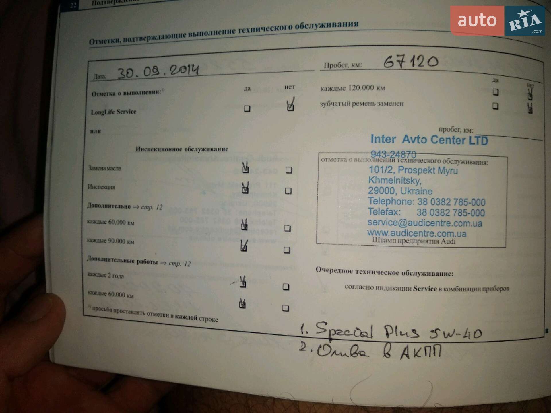 Audi A8 2005 VIN WAUZZZ4EX6N002080 фото оголошення 61 з 67