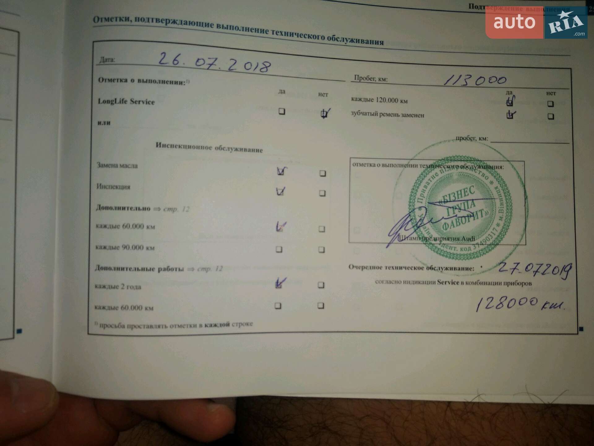 Audi A8 2005 VIN WAUZZZ4EX6N002080 фото оголошення 64 з 67