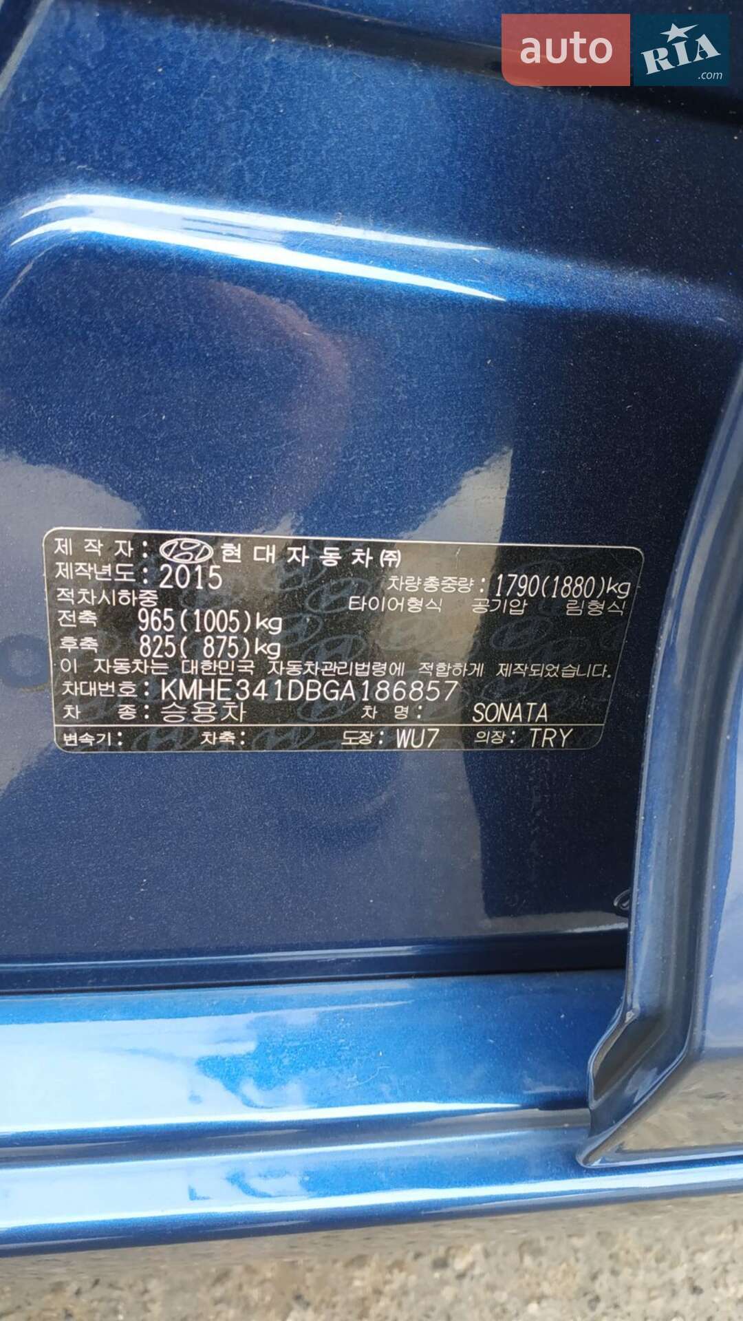 Hyundai Sonata 2015 VIN KMHE341DBGA186857 фото оголошення 17 з 31