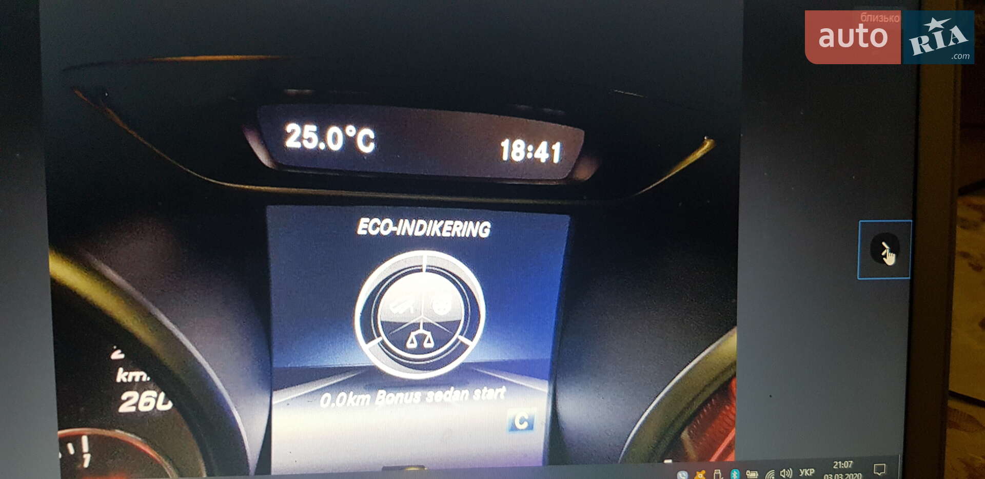 Mercedes-Benz GLA-Class 2017 VIN WDC1569081J403955 фото оголошення 2 з 44