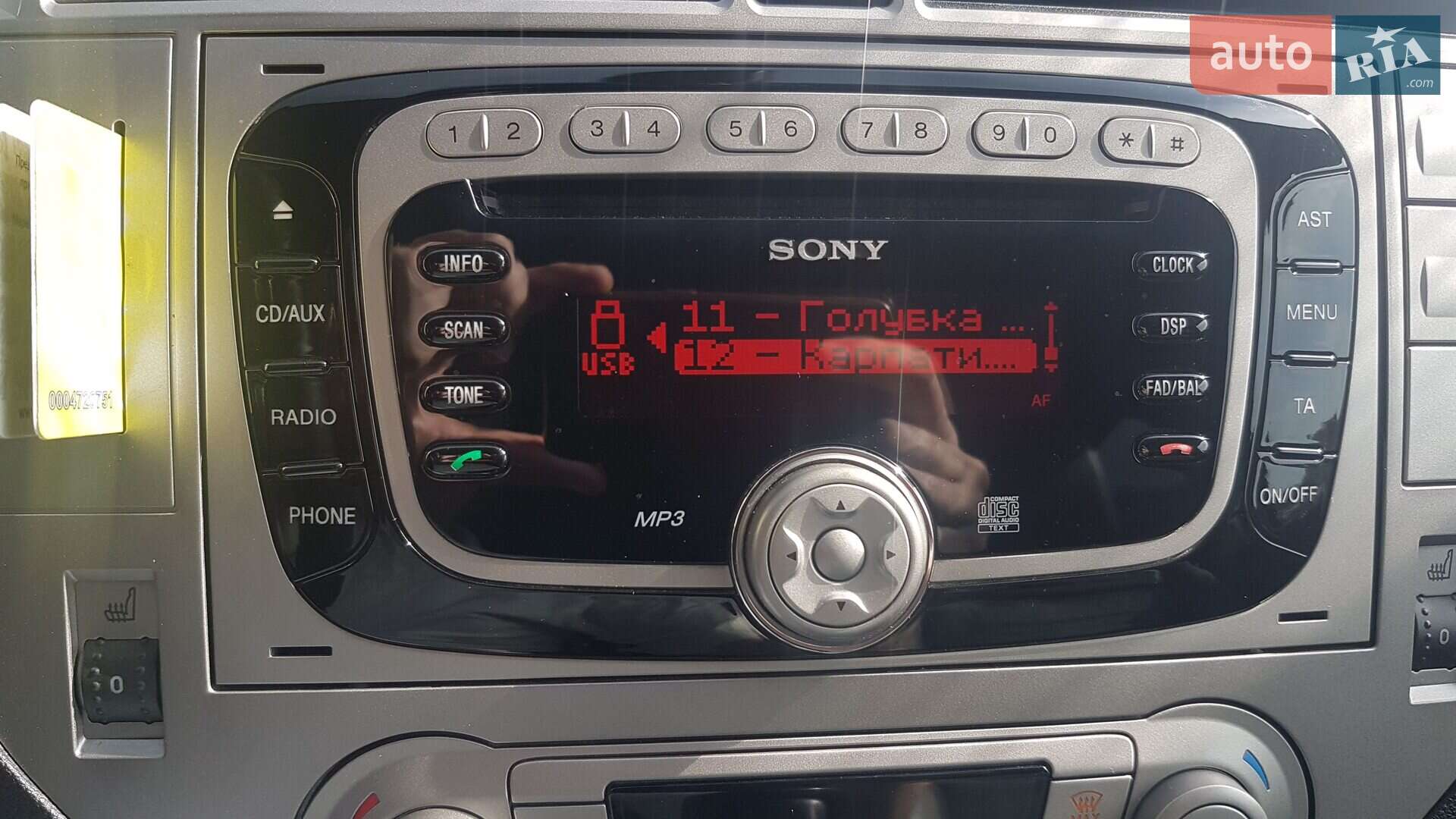 Ford Kuga 2011 VIN WF0RXXGCDRBE63814 фото оголошення 17 з 24