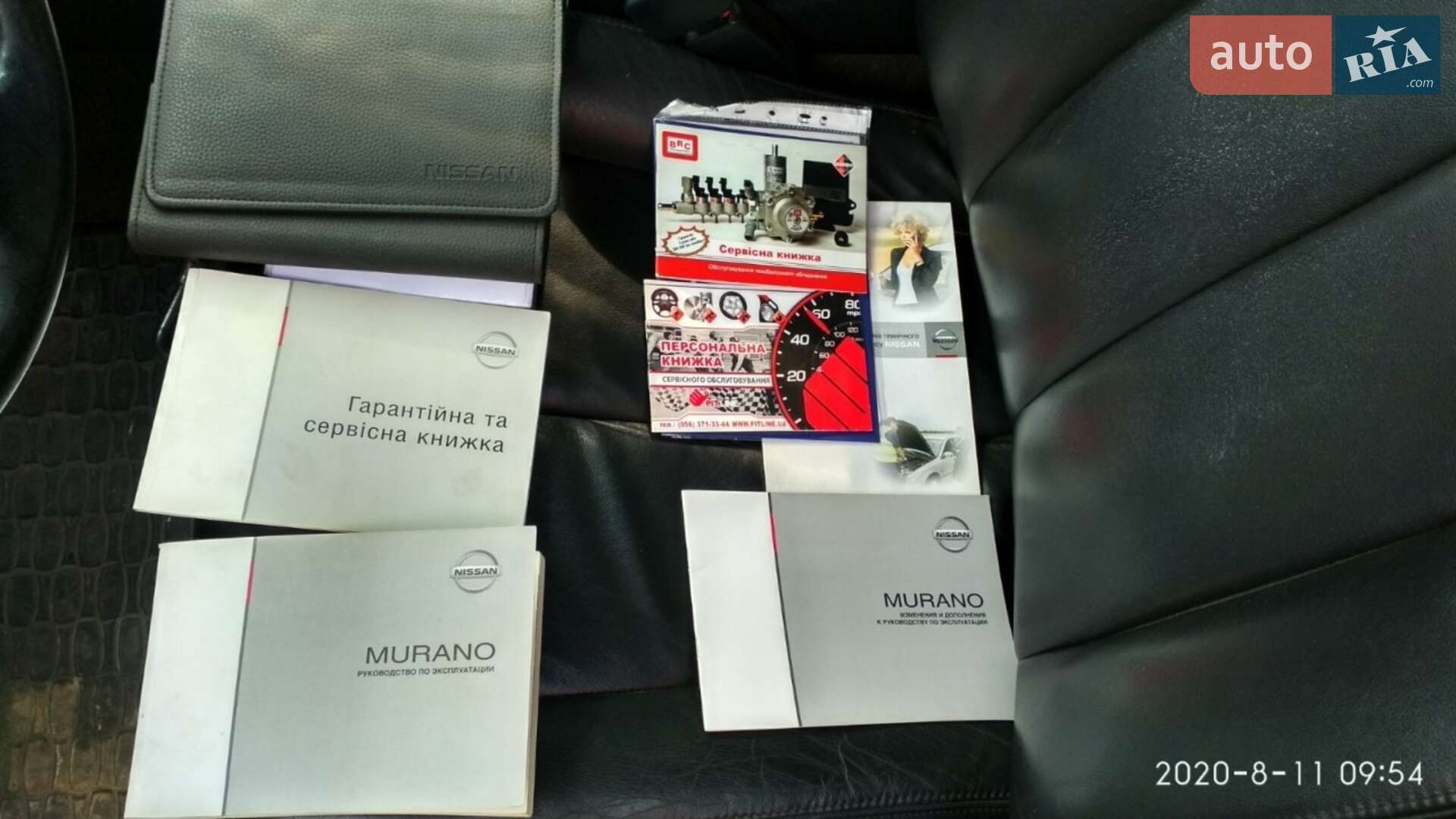 Nissan Murano 2007 VIN JN1TANZ50U0100409 фото оголошення 13 з 15