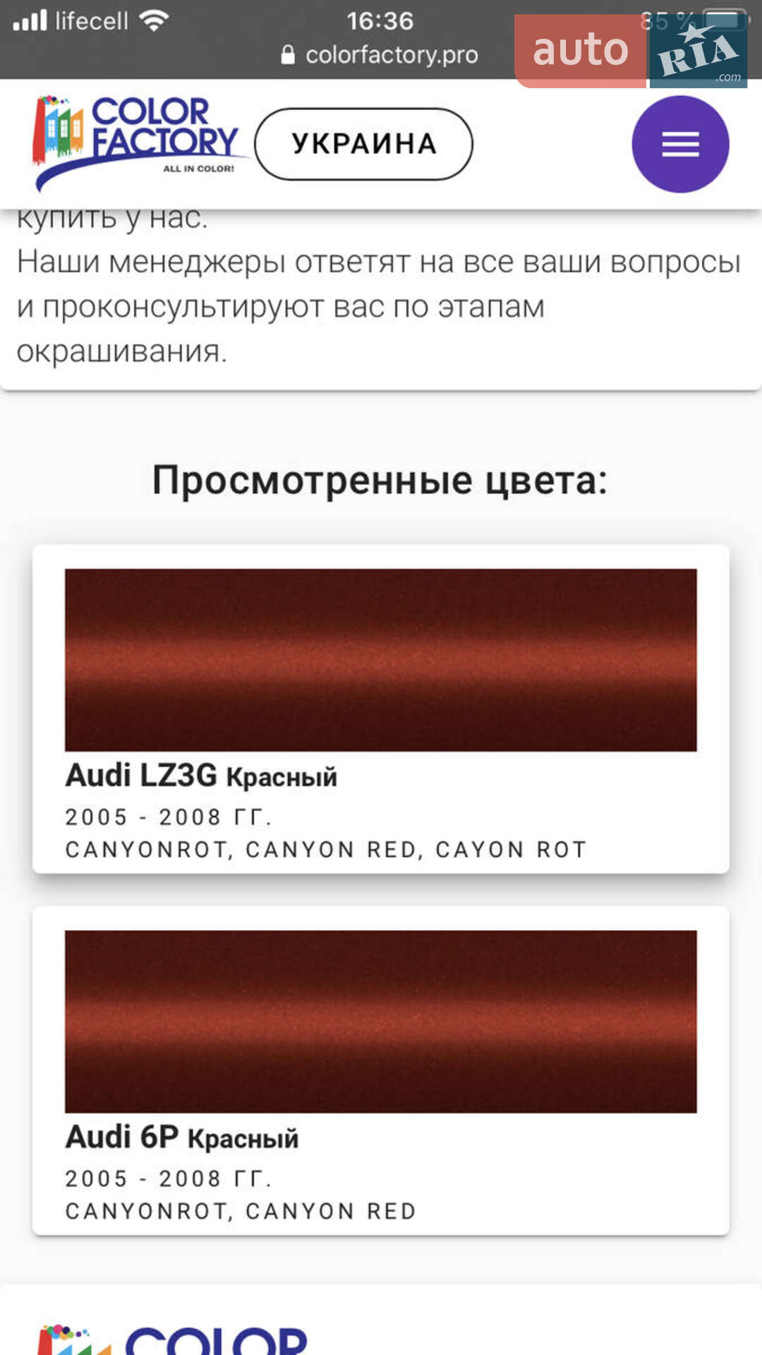 Audi A6 2004 VIN WAUZZZ4FX5Z033099 фото оголошення 5 з 18