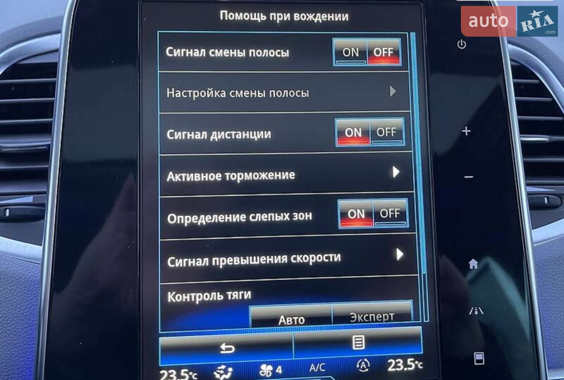 Renault Espace 2015 VIN VF1RFC00552341055 фото оголошення 21 з 26