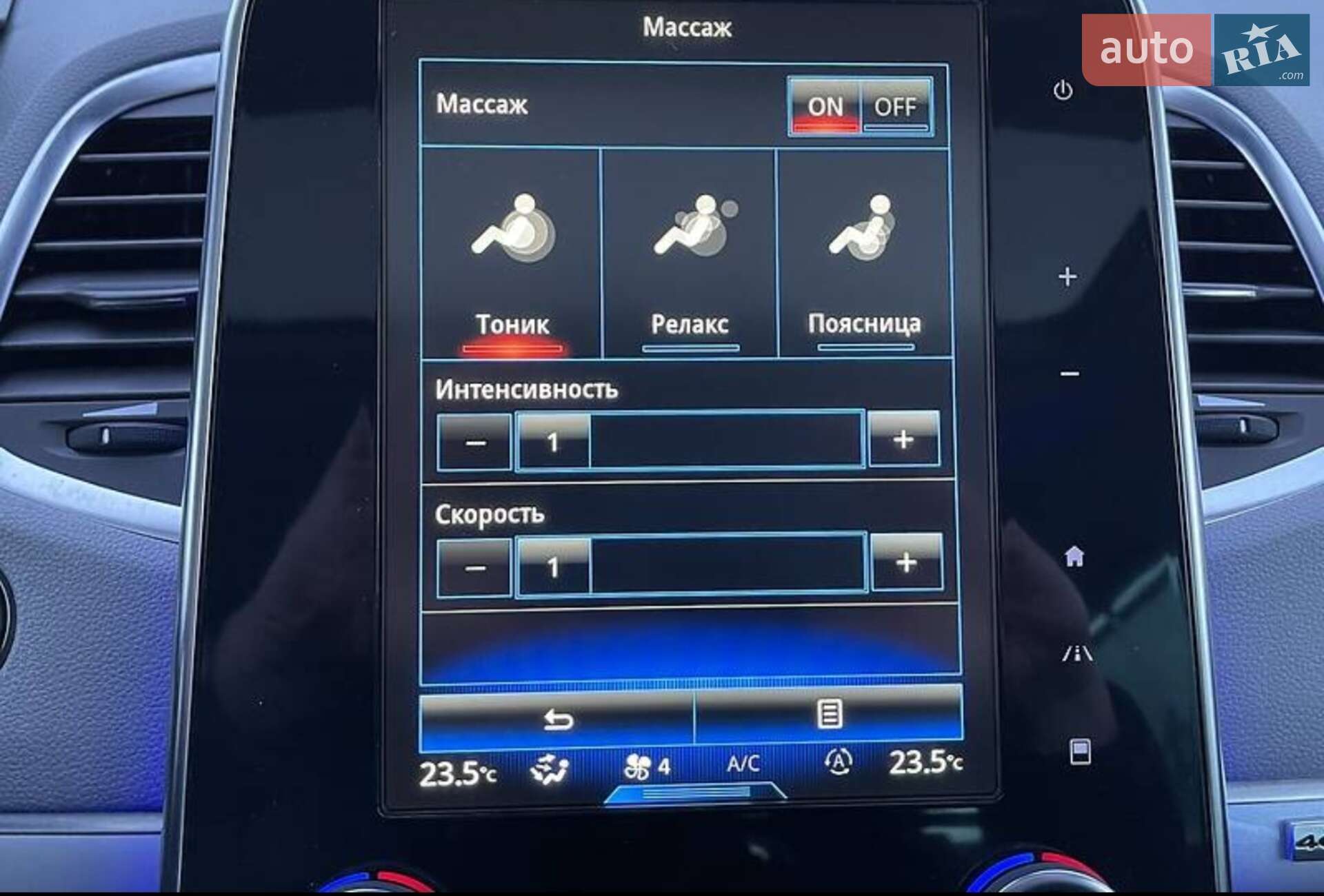Renault Espace 2015 VIN VF1RFC00552341055 фото оголошення 22 з 26