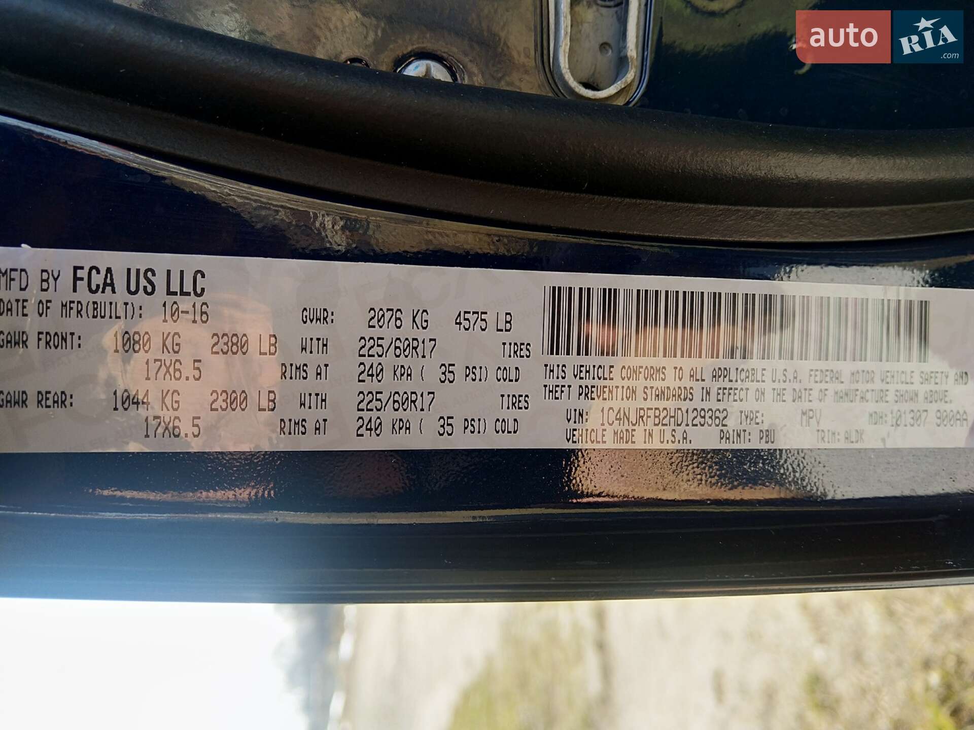Jeep Patriot 2016 VIN 1C4NJRFB2HD129362 фото оголошення 15 з 19