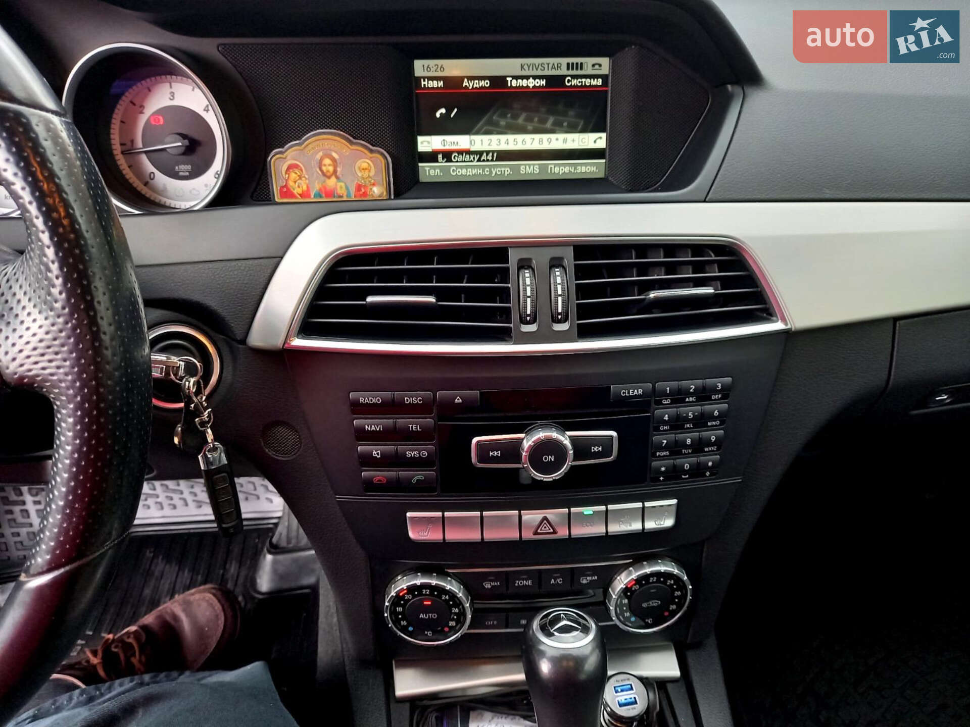 Mercedes-Benz C-Class 2014 VIN WDD2042011G320458 фото оголошення 4 з 6