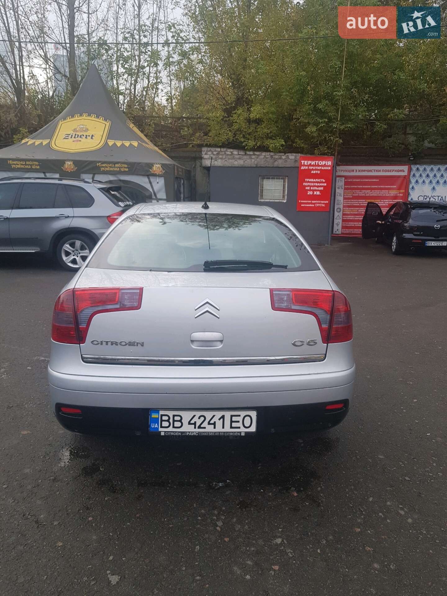Citroen C5 2006 VIN VF7RCXFUJ76776539 фото оголошення 7 з 7