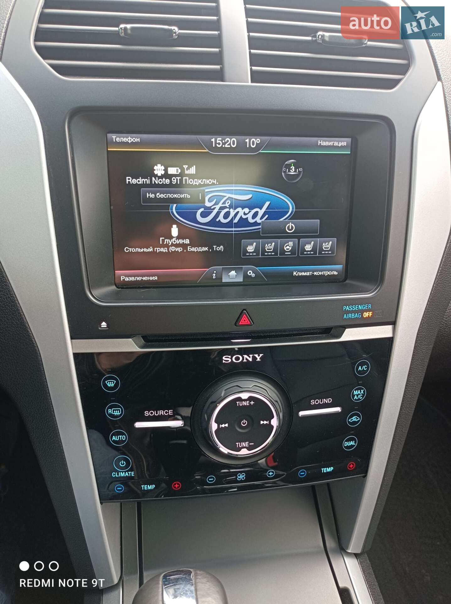 Ford Explorer 2014 VIN 1FM5K7F86FGA54128 фото оголошення 14 з 15