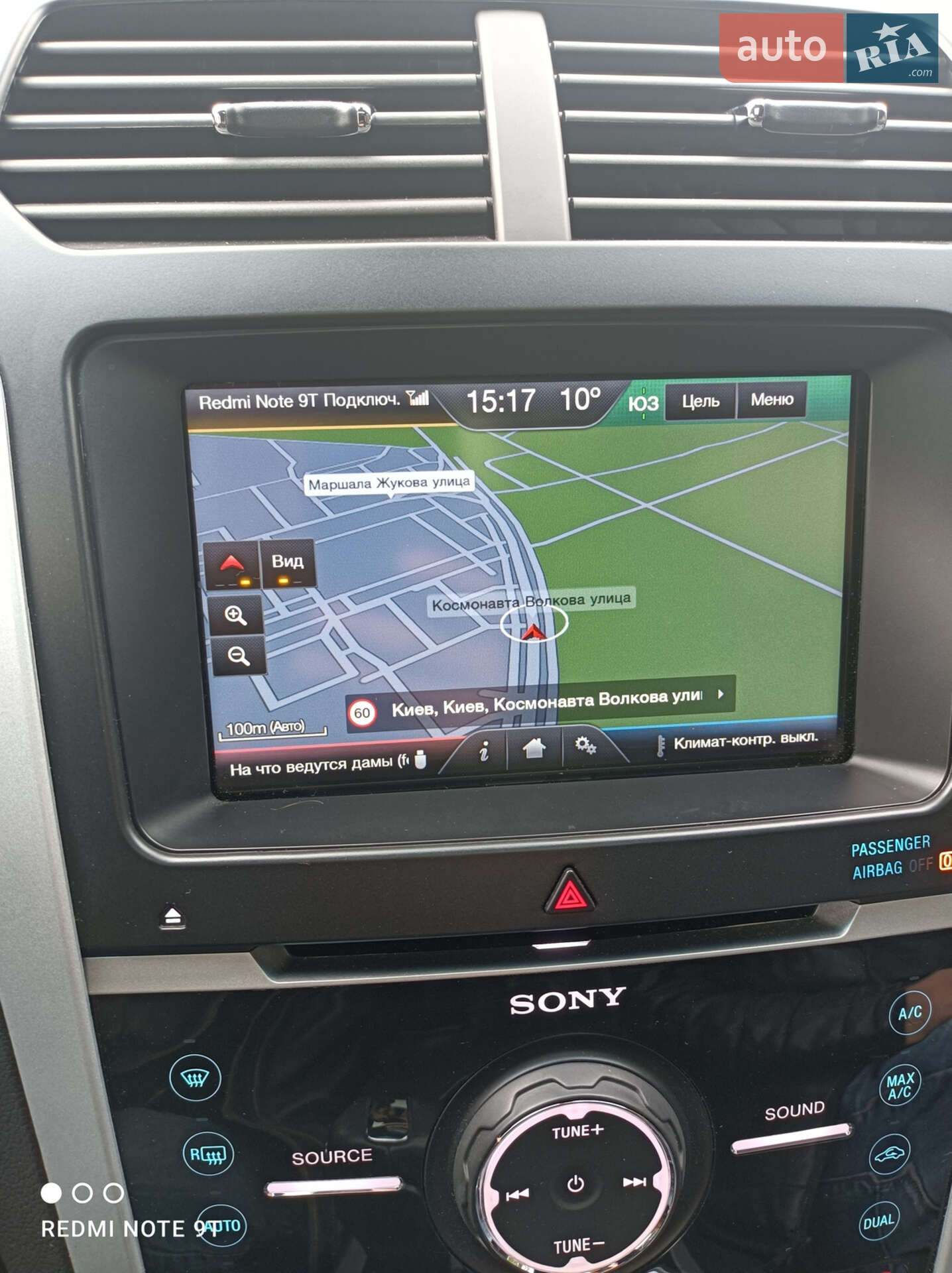 Ford Explorer 2014 VIN 1FM5K7F86FGA54128 фото оголошення 15 з 15