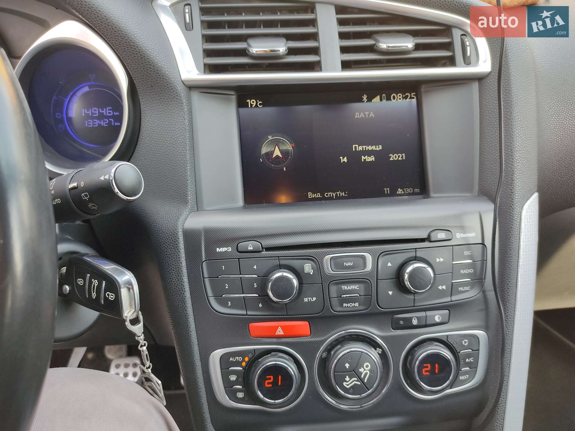Citroen DS4 2012 VIN VF7NX5FU8CY512160 фото оголошення 17 з 22
