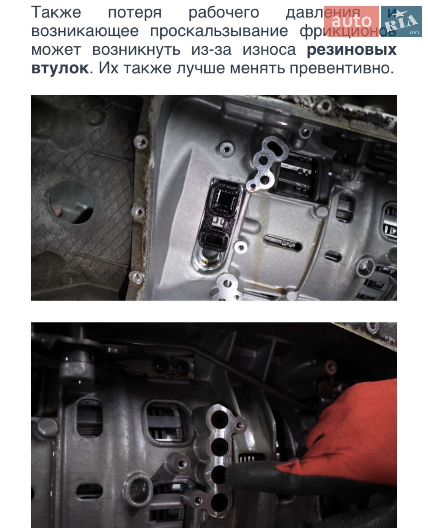 BMW 5 Series 2008 VIN WBANY71030C051784 фото оголошення 24 з 37