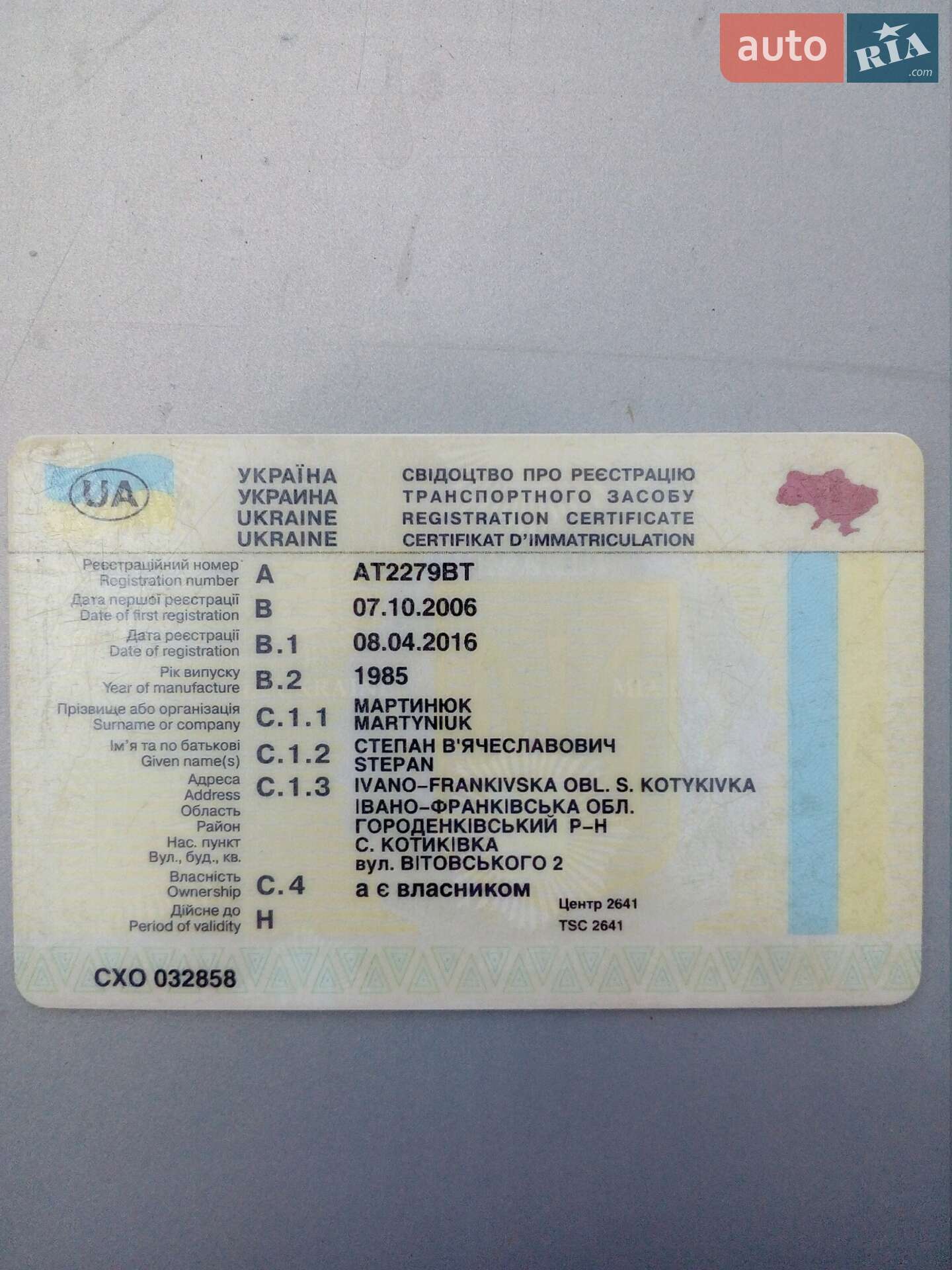 Ford Scorpio 1985 VIN WF0AXXGAGAFE66917 фото оголошення 13 з 14