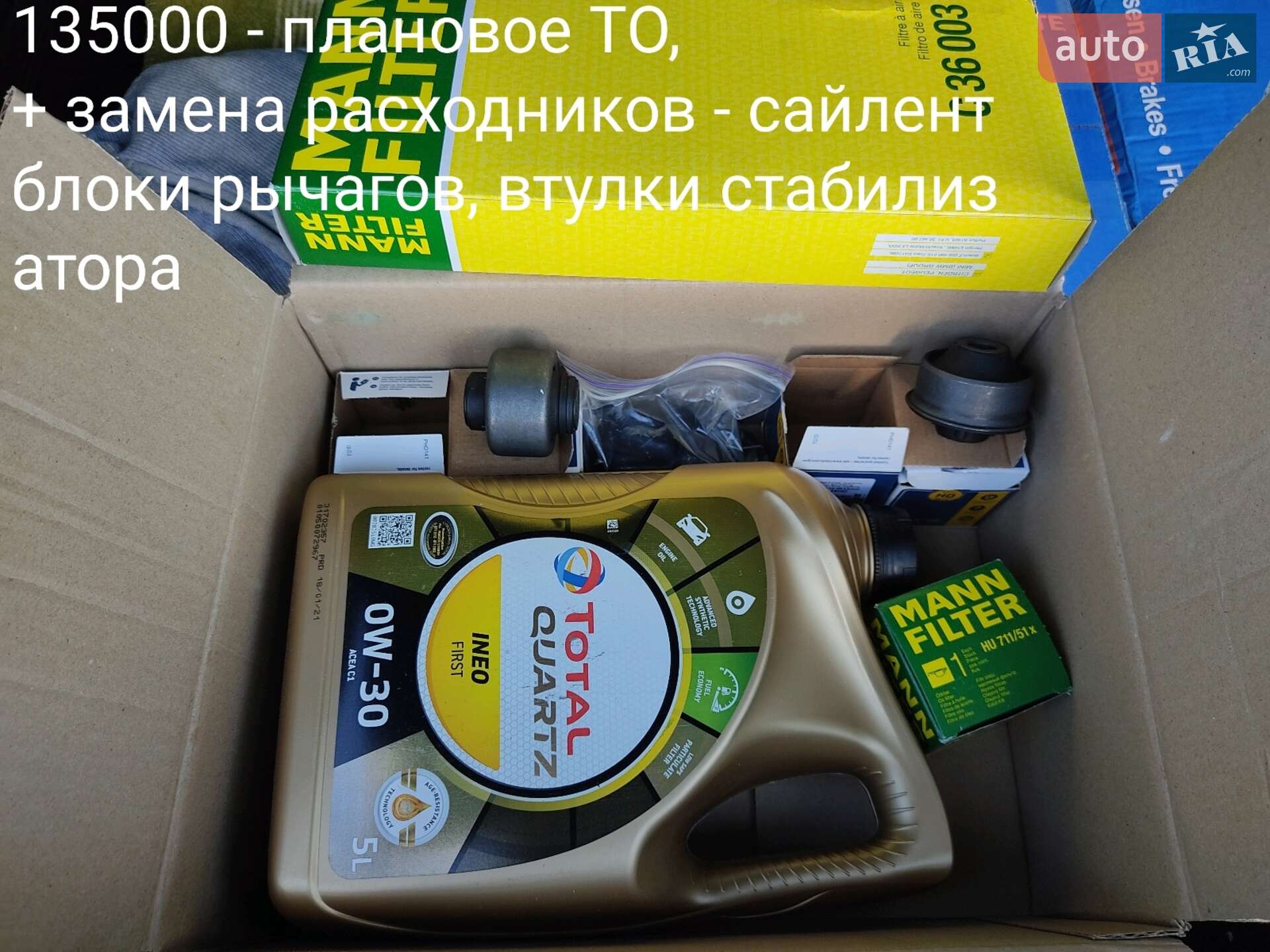 Citroen DS4 2012 VIN VF7NX5FU8CY512160 фото оголошення 25 з 26