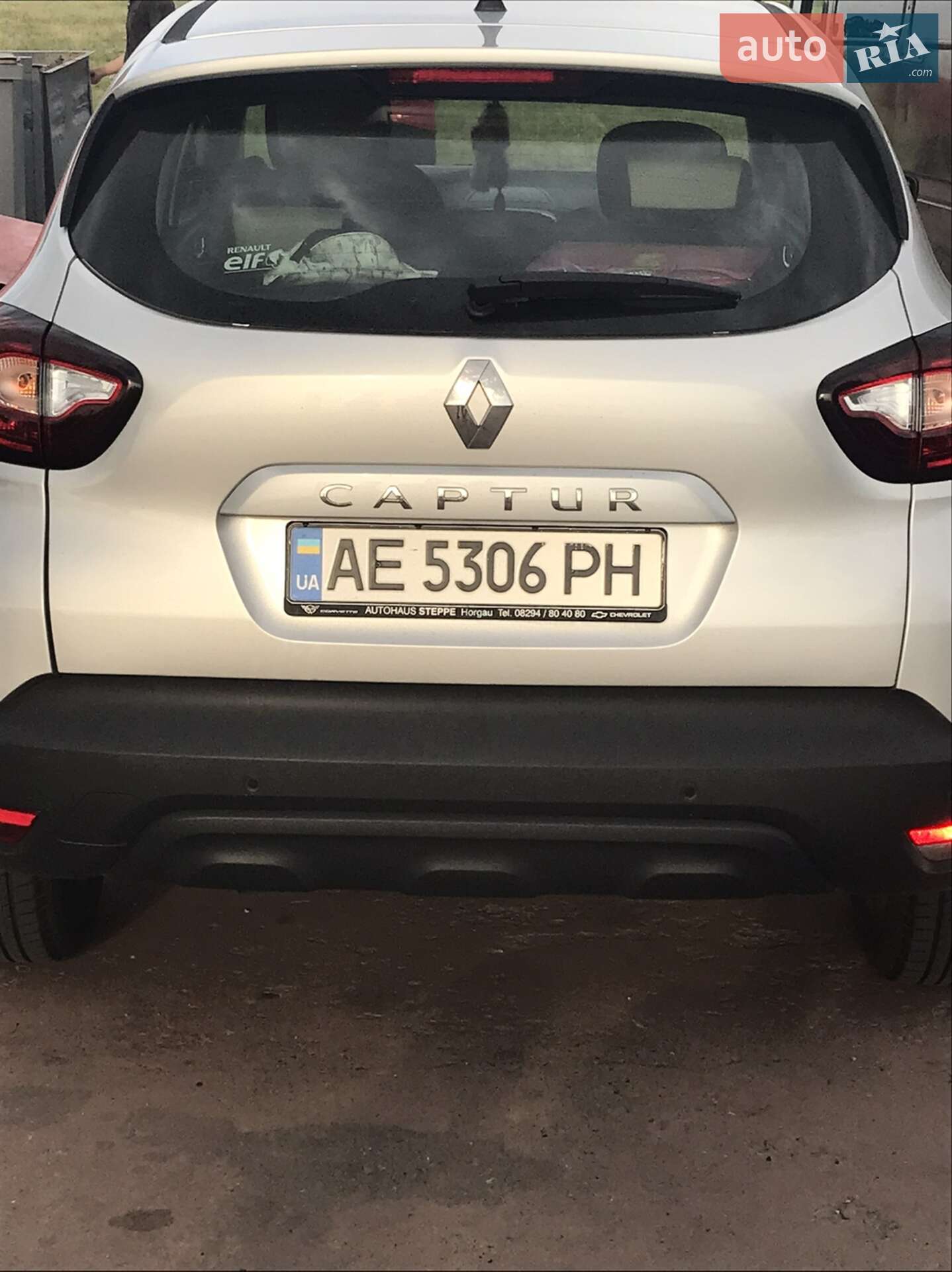 Renault Captur 2017 VIN VF12R011A59678626 фото оголошення 8 з 14