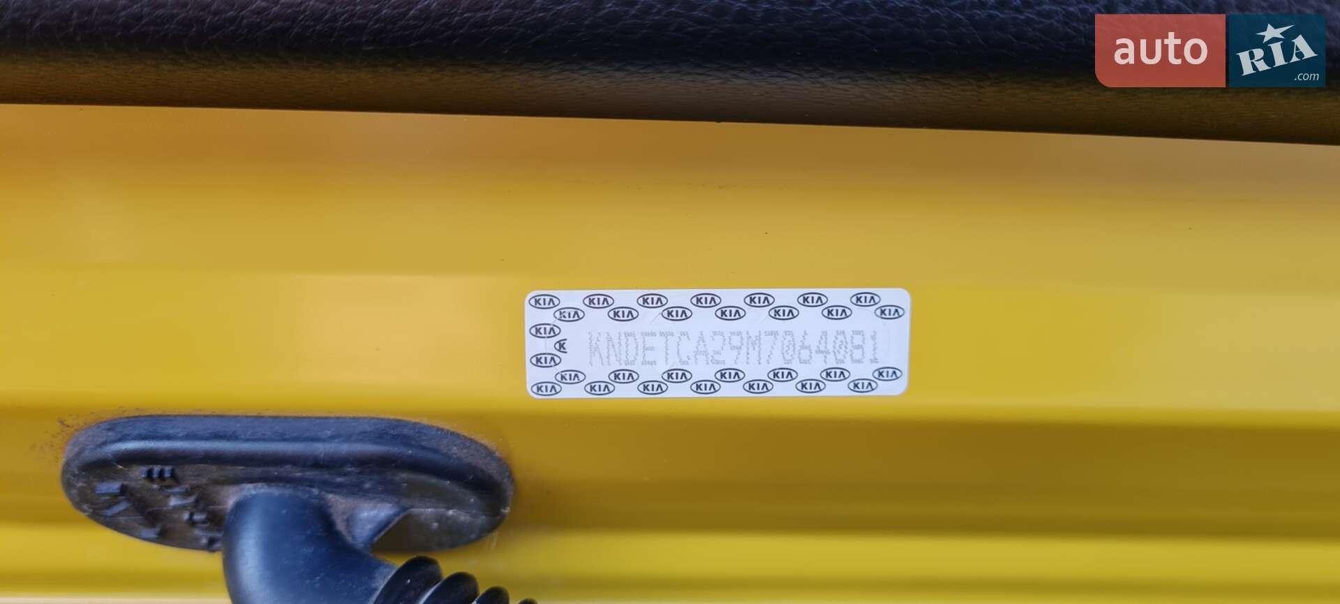 Kia Seltos 2020 VIN KNDETCA29M7064081 фото оголошення 12 з 23