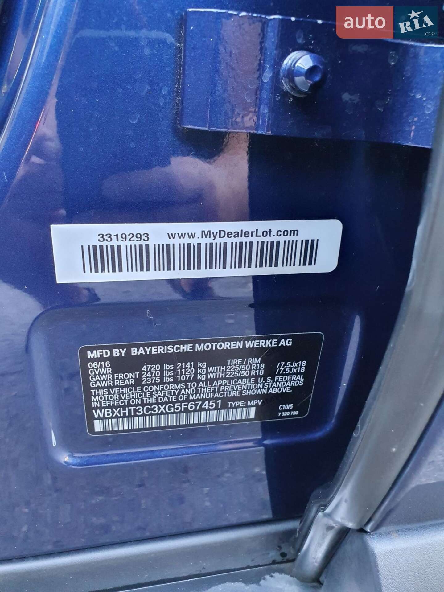 BMW X1 2016 VIN WBXHT3C3XG5F67451 фото оголошення 18 з 50