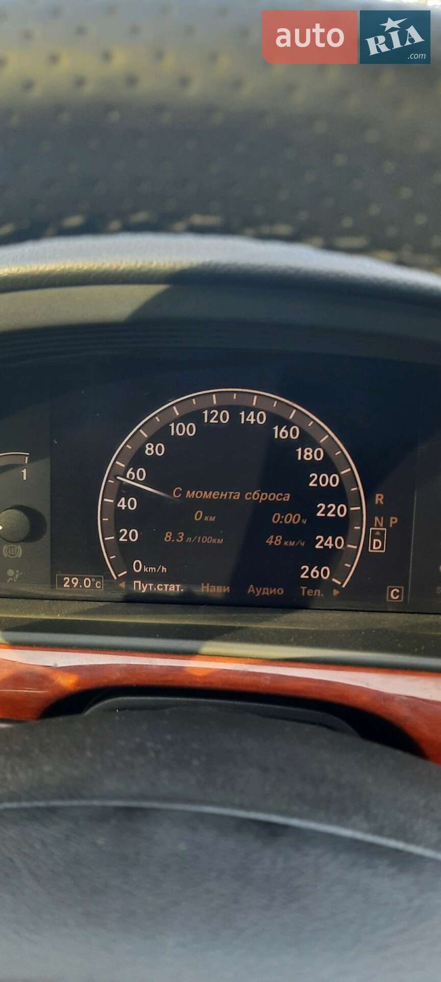 Mercedes-Benz S-Class 2006 VIN WDD2210221A042787 фото оголошення 208 з 208