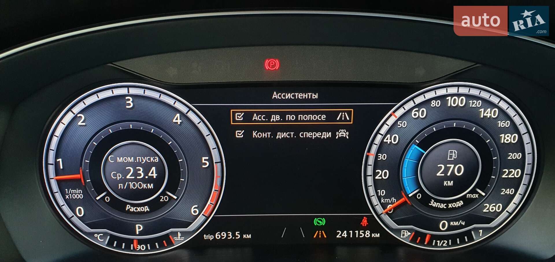 Volkswagen Passat 2015 VIN WVWZZZ3CZGE068271 фото оголошення 31 з 45