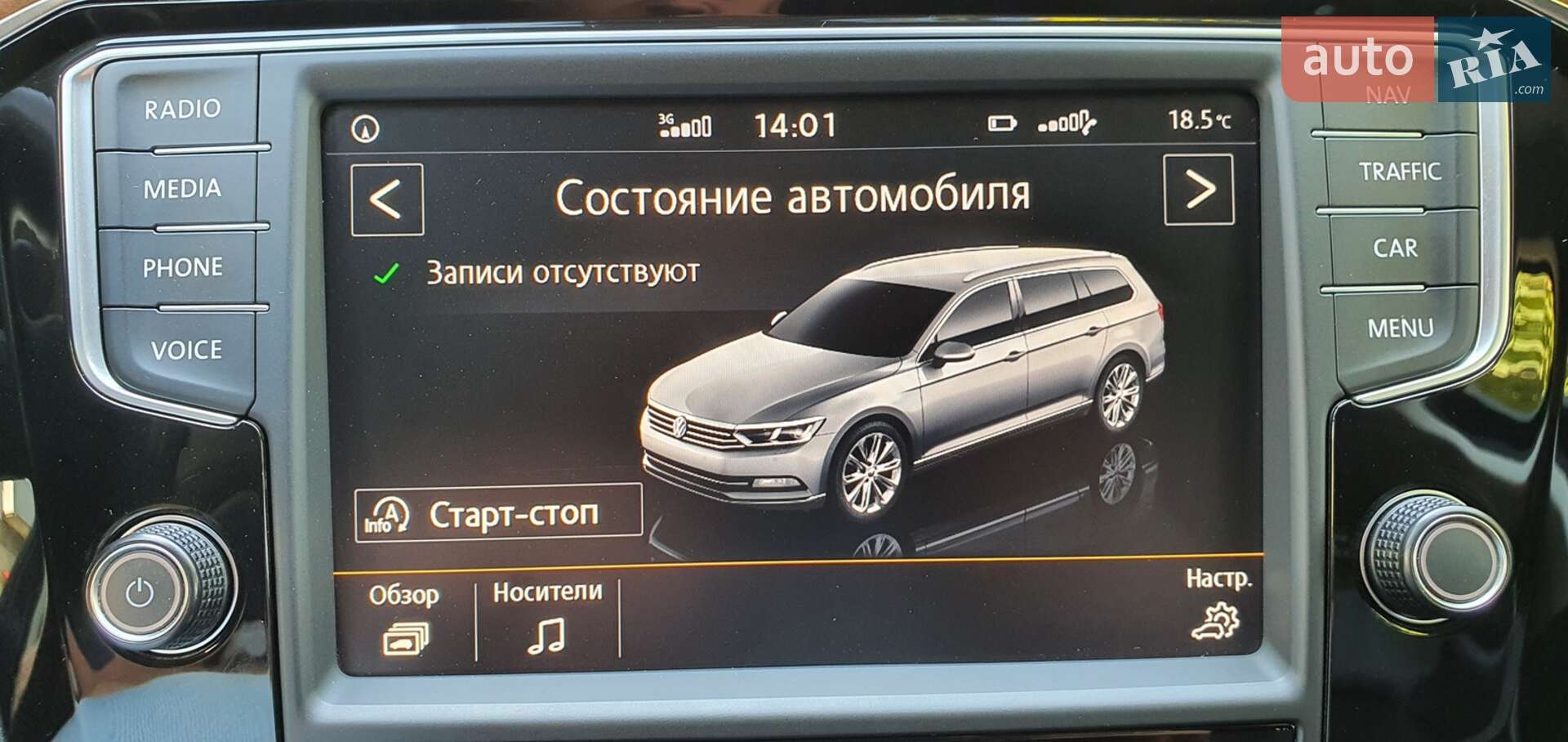 Volkswagen Passat 2015 VIN WVWZZZ3CZGE068271 фото оголошення 32 з 45