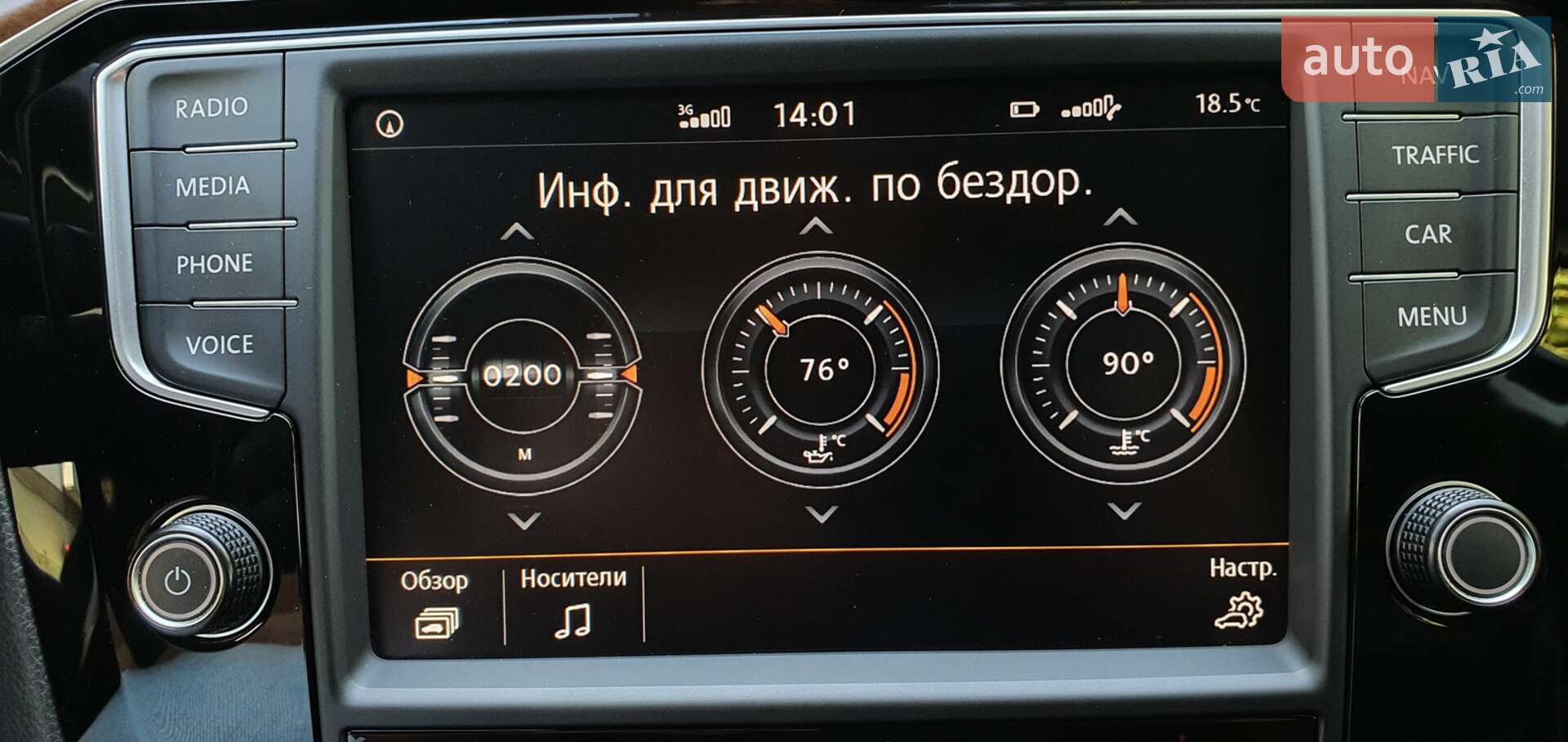 Volkswagen Passat 2015 VIN WVWZZZ3CZGE068271 фото оголошення 33 з 45