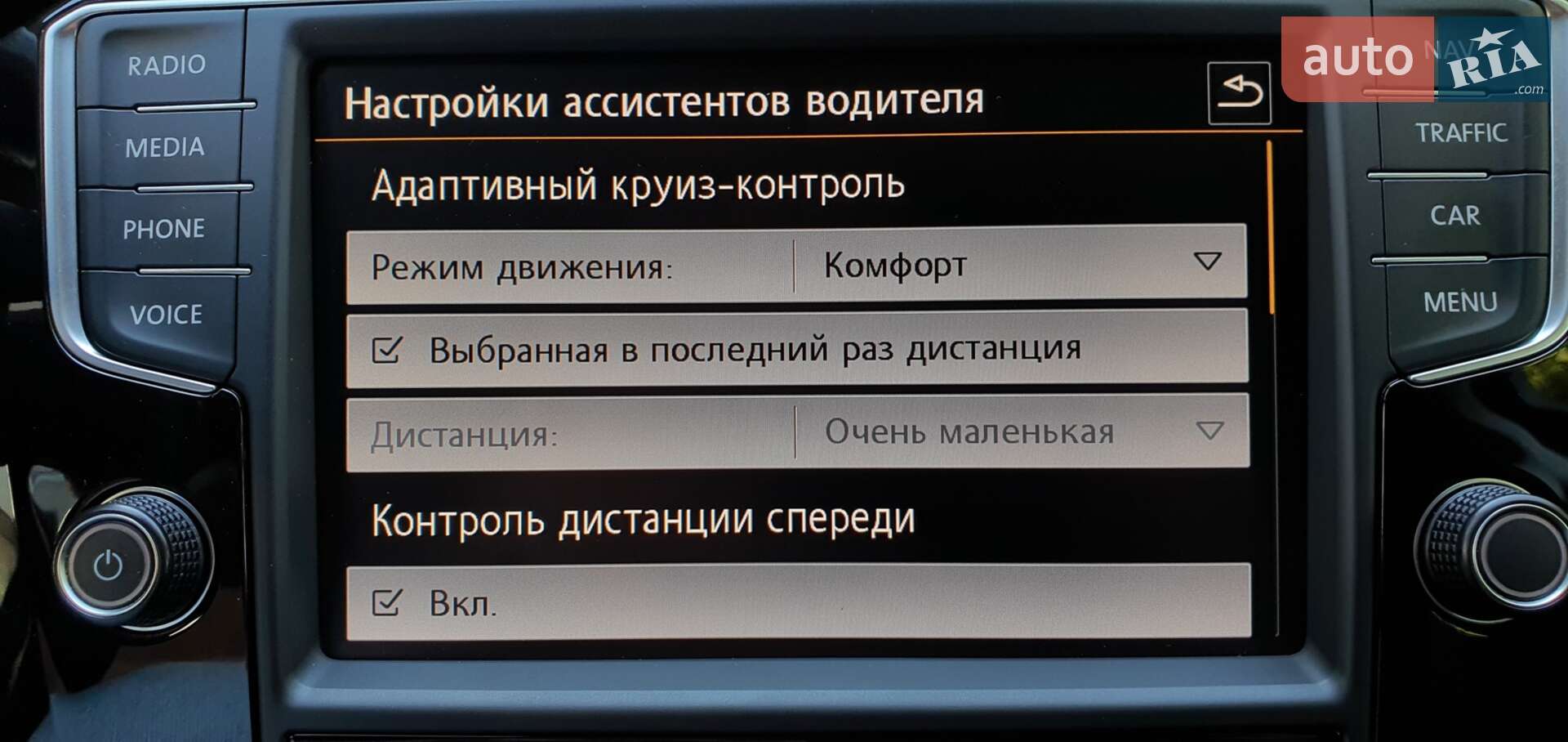 Volkswagen Passat 2015 VIN WVWZZZ3CZGE068271 фото оголошення 34 з 45