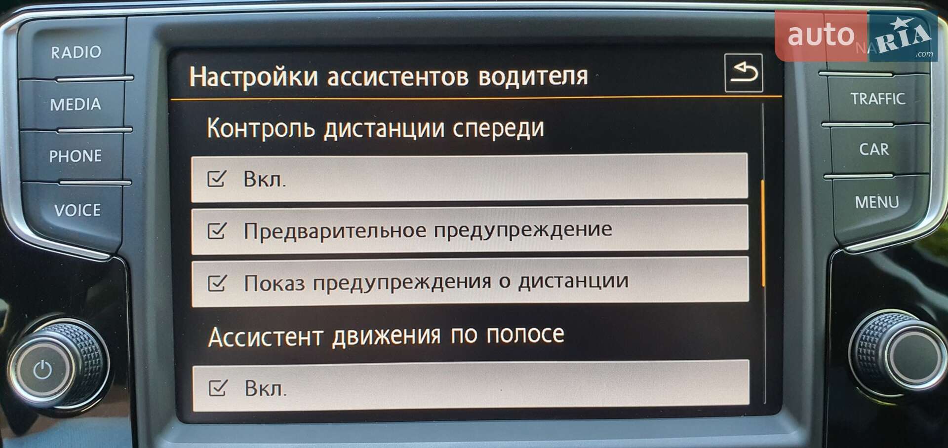 Volkswagen Passat 2015 VIN WVWZZZ3CZGE068271 фото оголошення 35 з 45