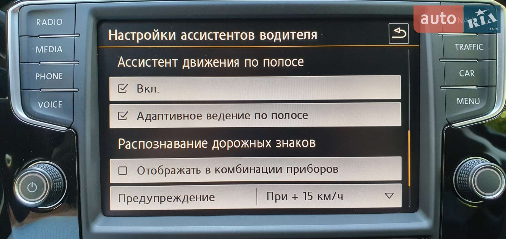 Volkswagen Passat 2015 VIN WVWZZZ3CZGE068271 фото оголошення 36 з 45
