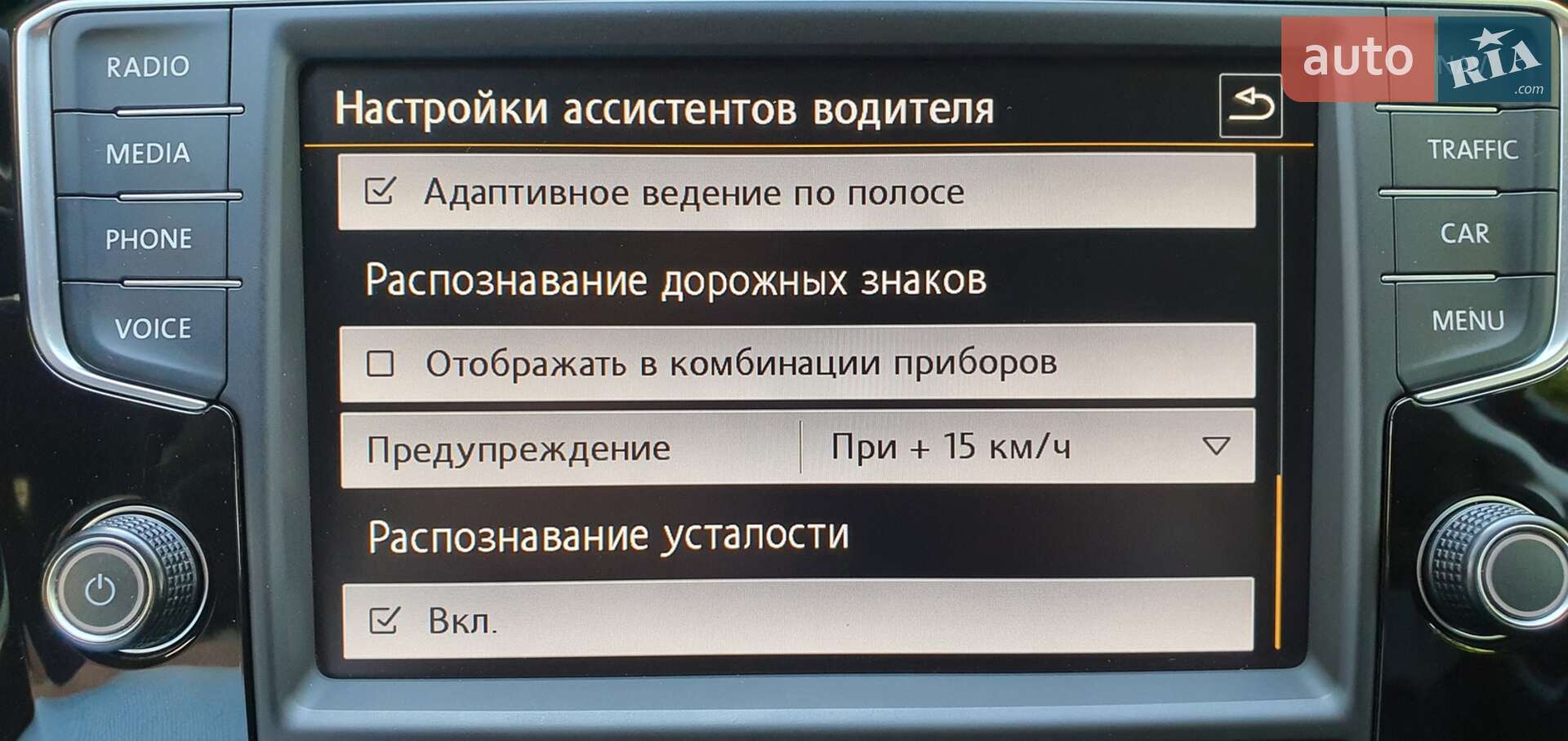 Volkswagen Passat 2015 VIN WVWZZZ3CZGE068271 фото оголошення 37 з 45