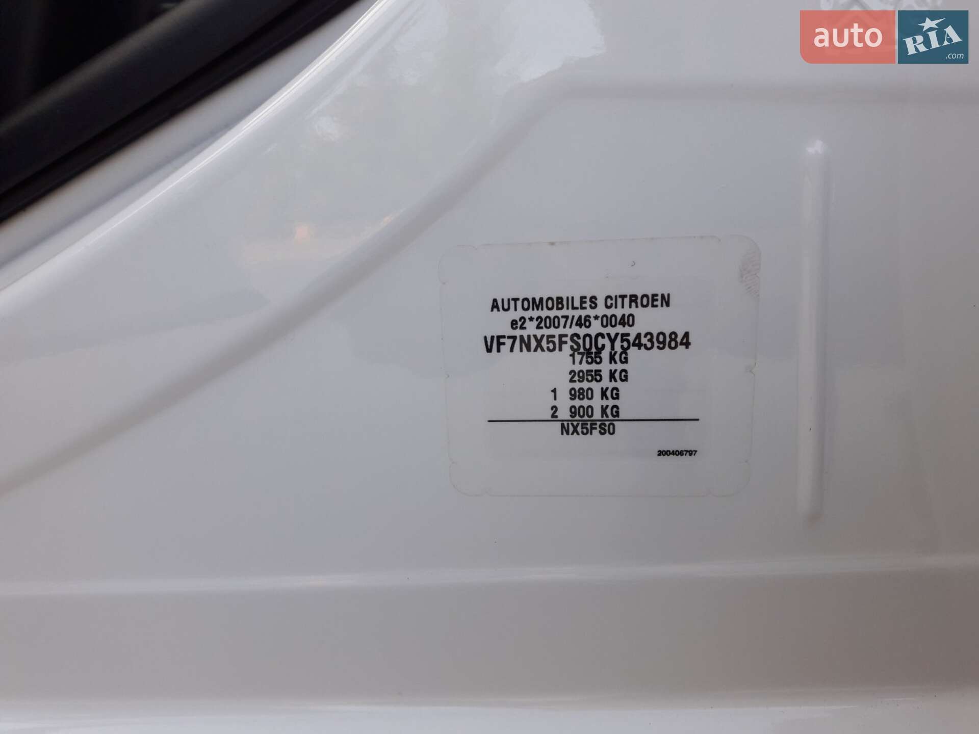 Citroen DS4 2012 VIN VF7NX5FS0CY543984 фото оголошення 21 з 21